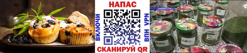 Купить где  Вятские Поляны  Еда ТГК конопля 