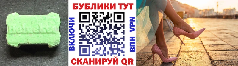 Купить закладки  Вятские Поляны  Экстази VHQ 