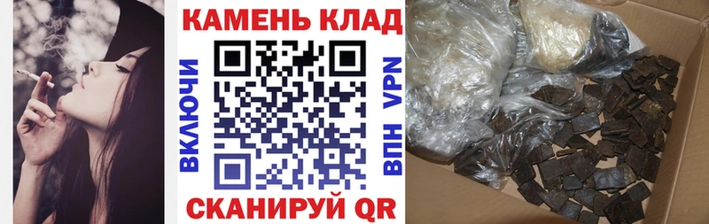 ГАШ гашик  Купить закладки  Вятские Поляны 