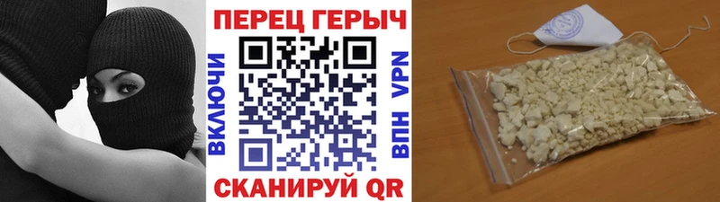 Купить закладки Вятские Поляны Героин VHQ