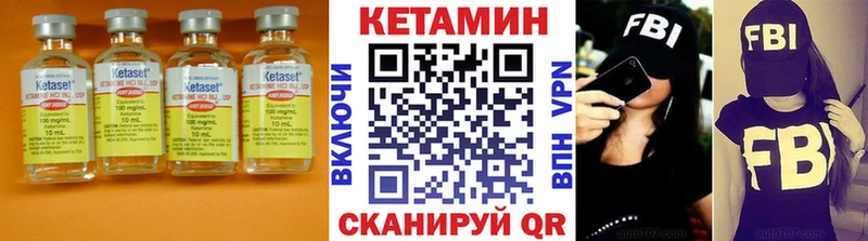 Купить  Вятские Поляны  КЕТАМИН ketamine 