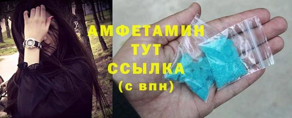кокаин премиум Каменск-Шахтинский