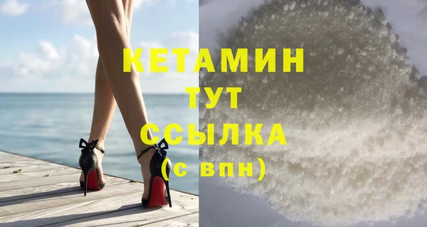 COCAINE Каменногорск