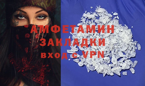 кокаин премиум Каменск-Шахтинский