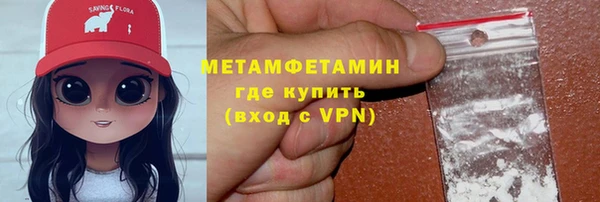 COCAINE Каменногорск