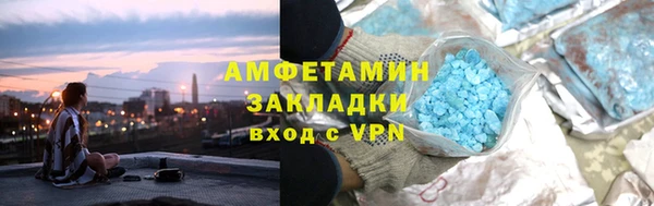 COCAINE Каменногорск
