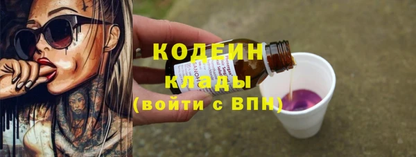 кокаин премиум Каменск-Шахтинский