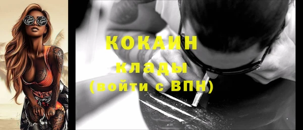 COCAINE Каменногорск