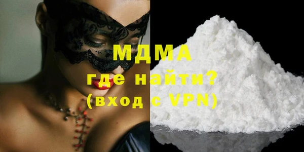 COCAINE Каменногорск