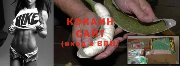 COCAINE Каменногорск