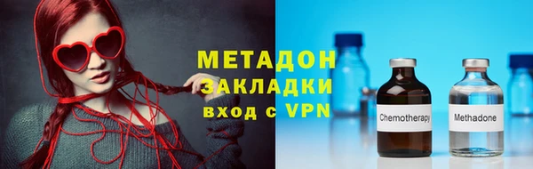 COCAINE Каменногорск