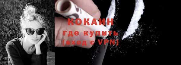 кокаин премиум Каменск-Шахтинский