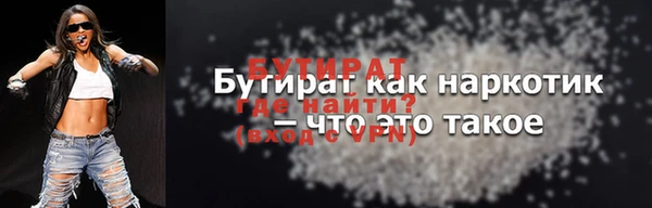 COCAINE Каменногорск