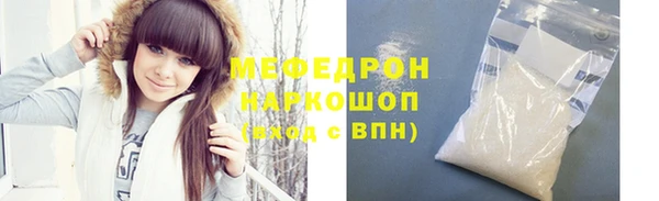 COCAINE Каменногорск