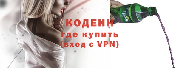 COCAINE Каменногорск