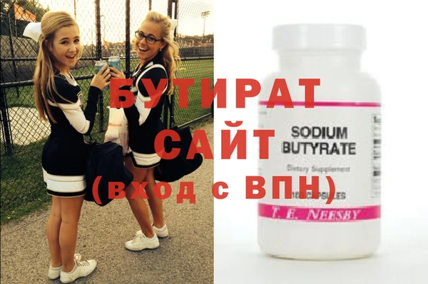 COCAINE Каменногорск