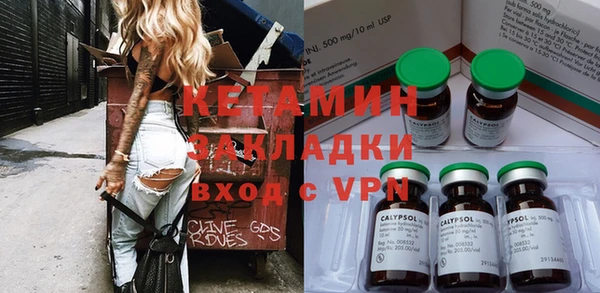 COCAINE Каменногорск