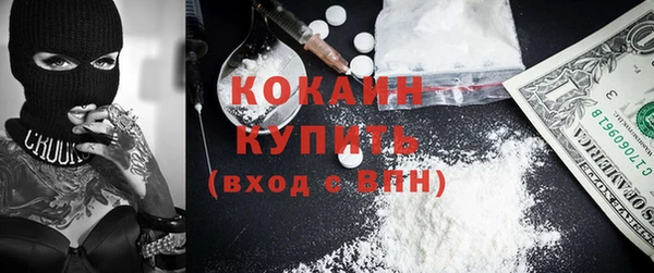кокаин премиум Каменск-Шахтинский