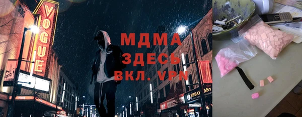кокаин премиум Каменск-Шахтинский