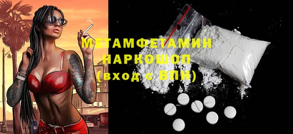 кокаин премиум Каменск-Шахтинский