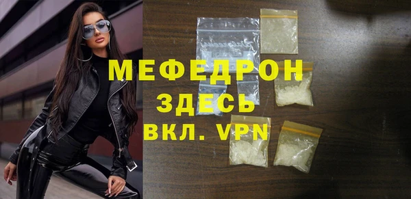 кокаин премиум Каменск-Шахтинский