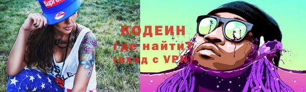 кокаин премиум Каменск-Шахтинский