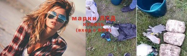 COCAINE Каменногорск