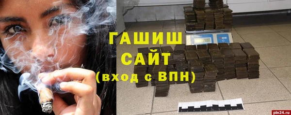 кокаин премиум Каменск-Шахтинский
