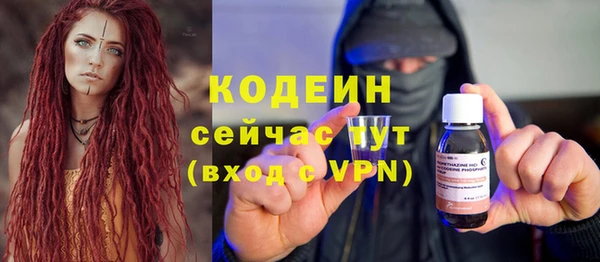 кокаин премиум Каменск-Шахтинский