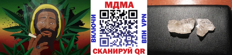 MDMA Molly Купить Вятские Поляны