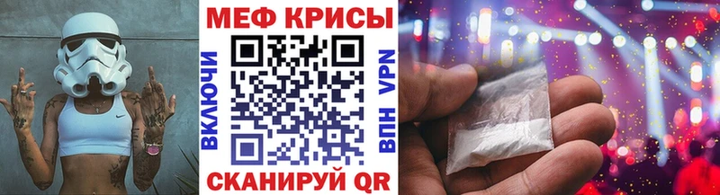 Мефедрон мяу мяу  Купить  Вятские Поляны 