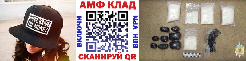 Купить  Вятские Поляны  Первитин кристалл 