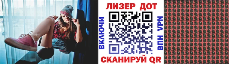 Марки 25I-NBOMe 1,5мг Вятские Поляны