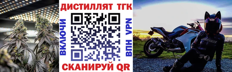 ТГК THC oil Купить где Вятские Поляны