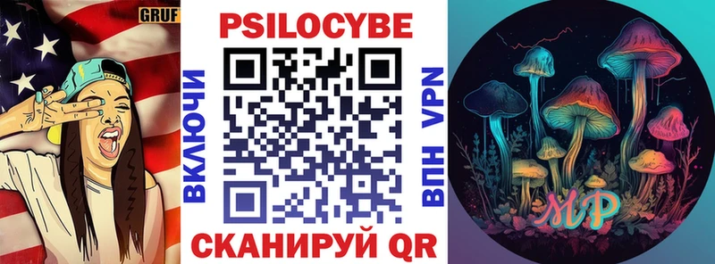 Галлюциногенные грибы GOLDEN TEACHER  Купить где  Вятские Поляны 