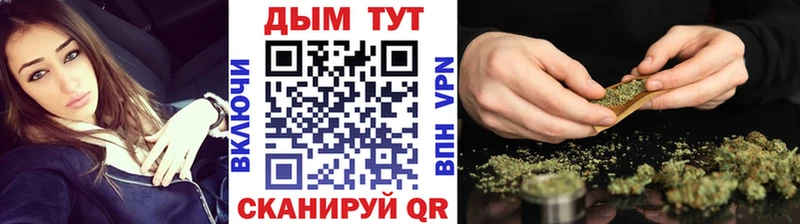 Конопля марихуана  Купить  Вятские Поляны 